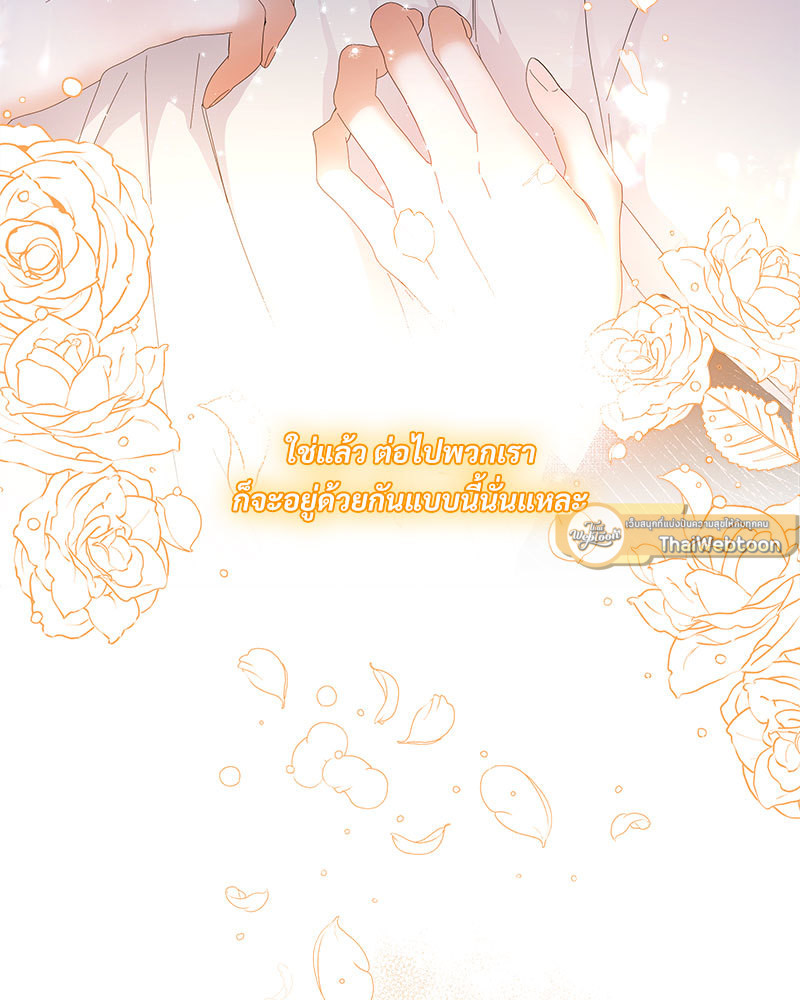 หน้า 109