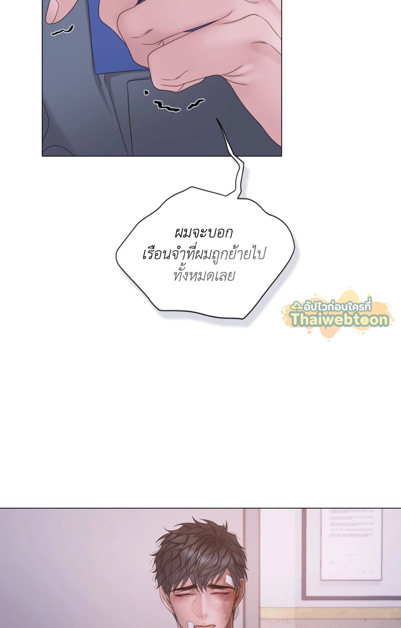 หน้า 59