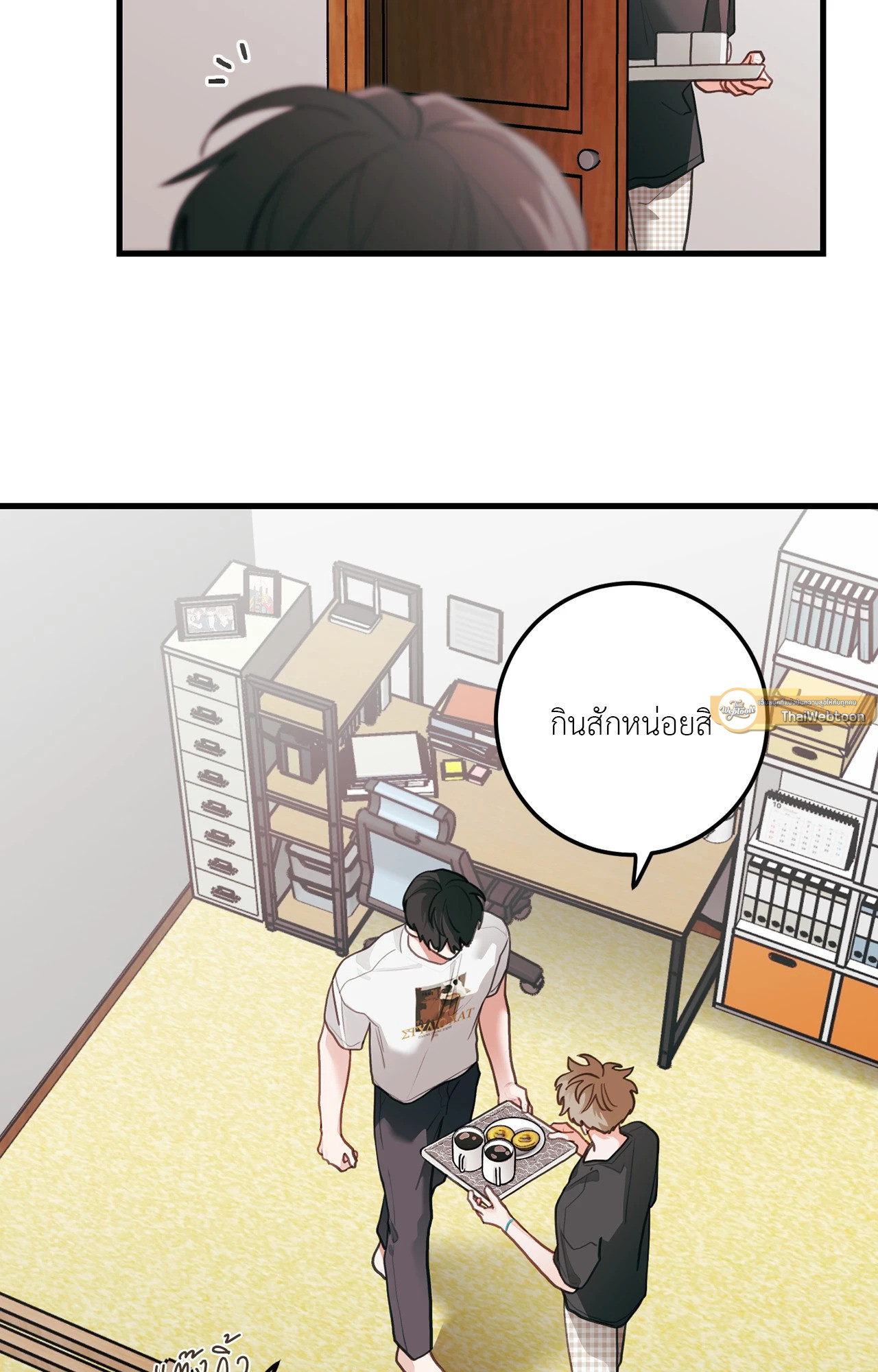 กลิ่นไอรักดอกสาลี่ | Pear Blossom Love ตอนที่ 87 - รูปที่ 2