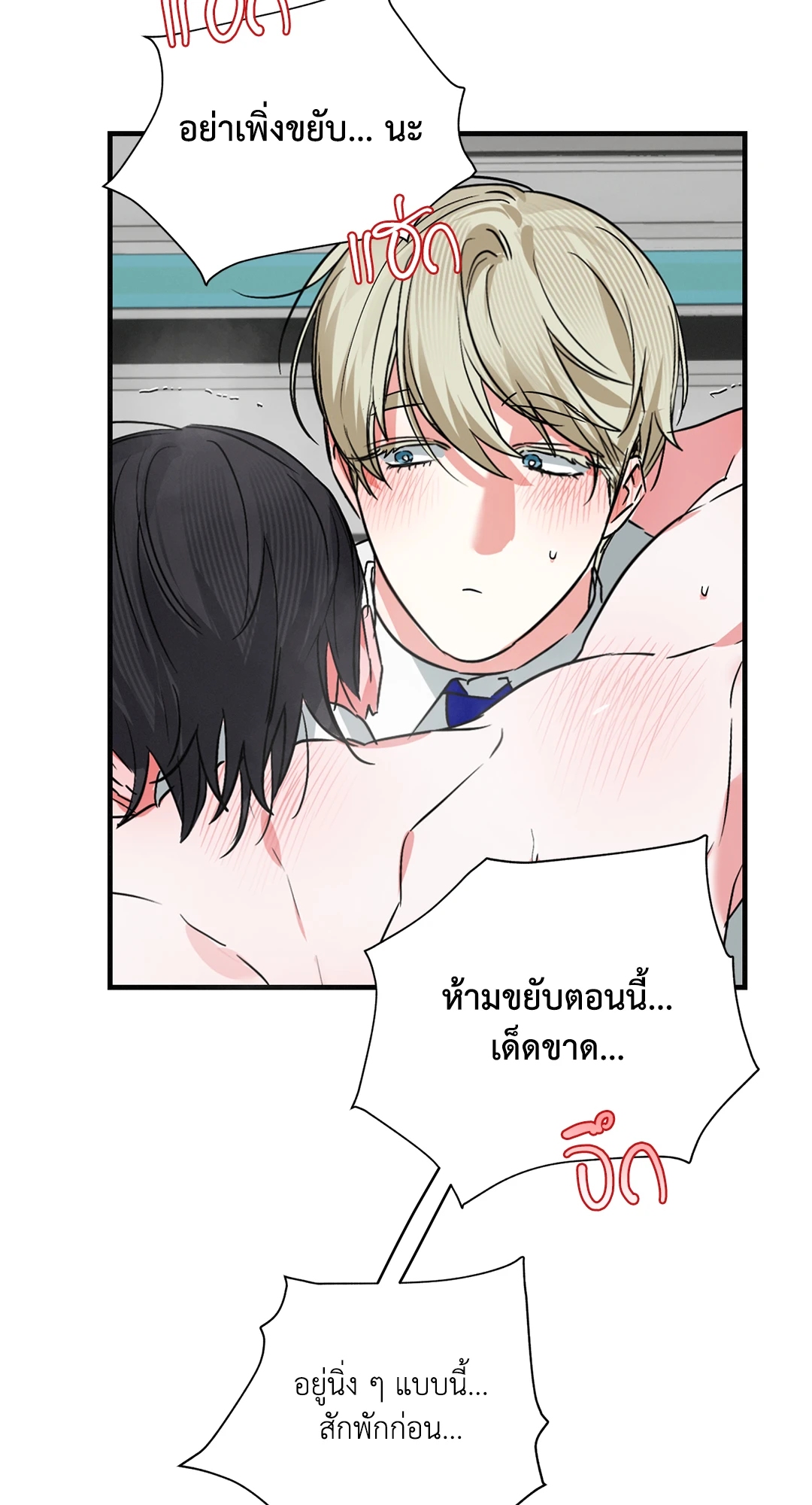 หน้า 64