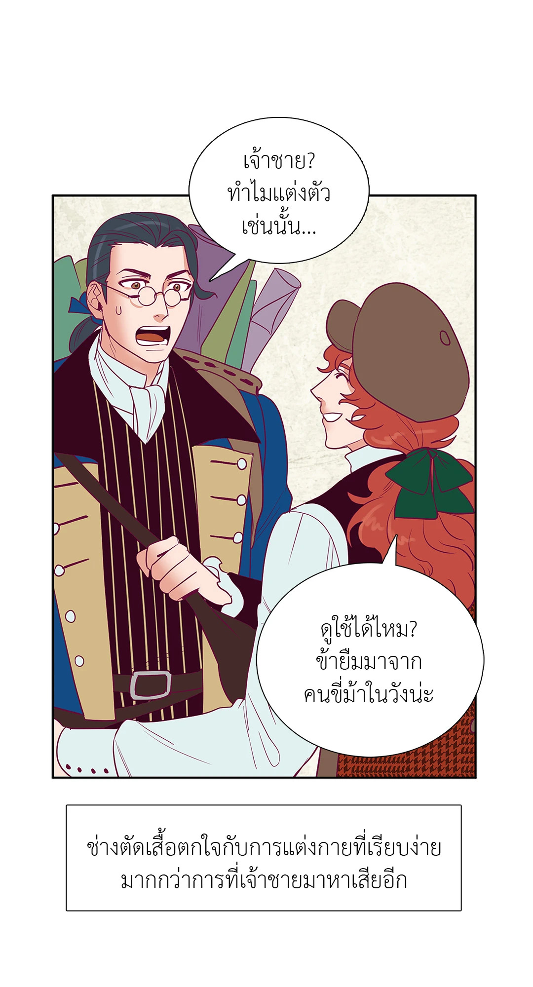 หน้า 25