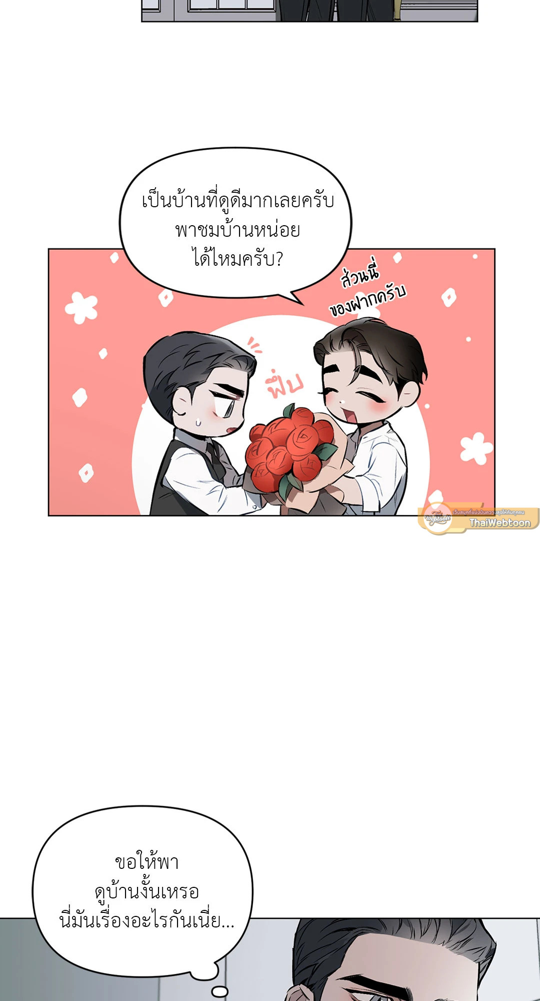 หน้า 27