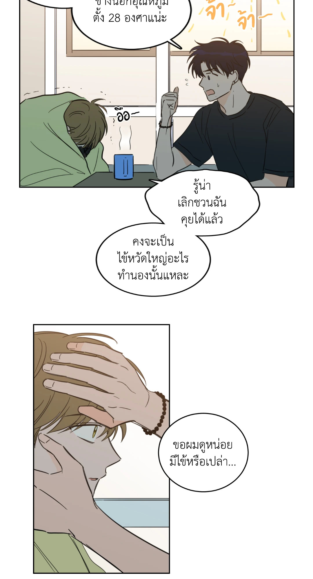 หน้า 41