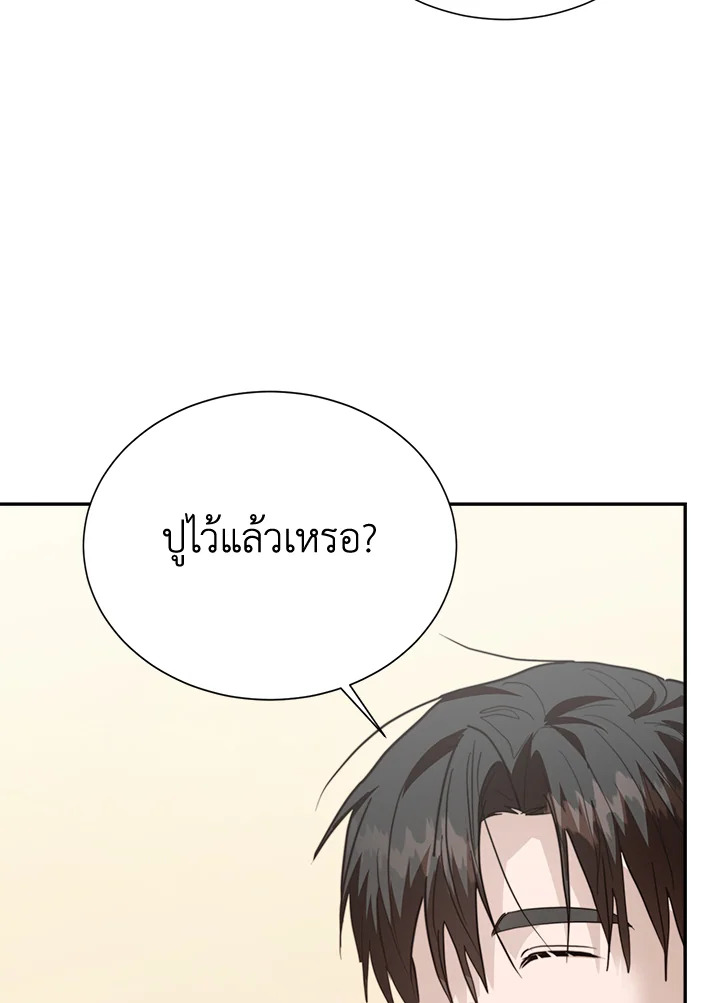 หน้า 119