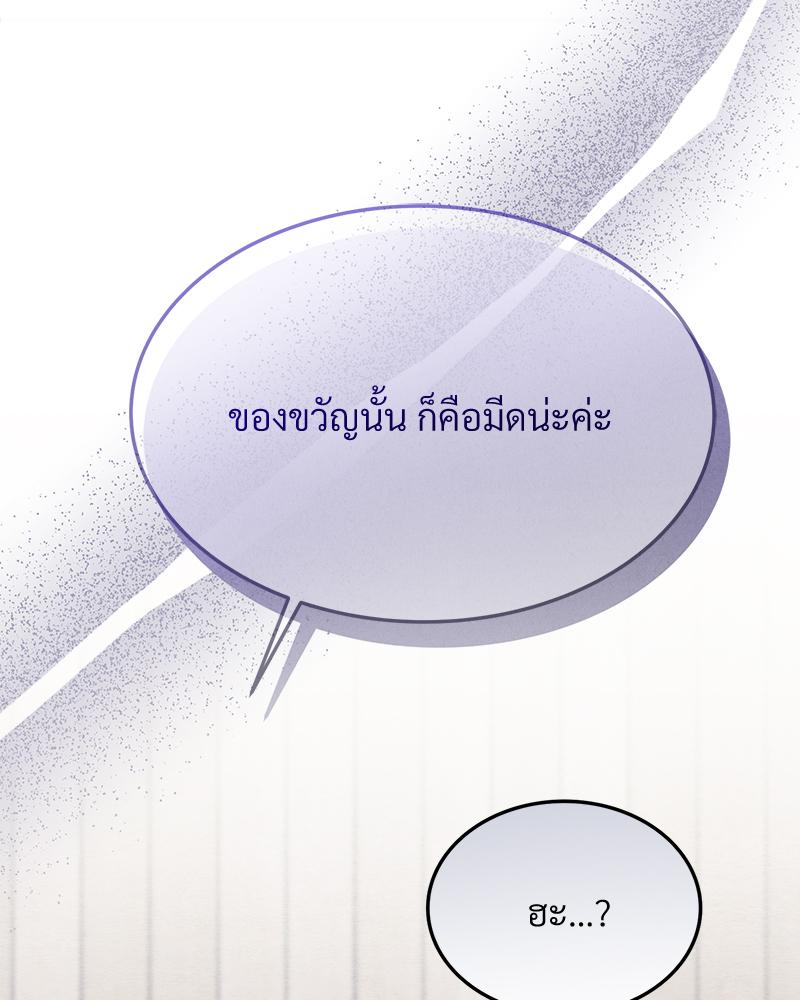 หน้า 223