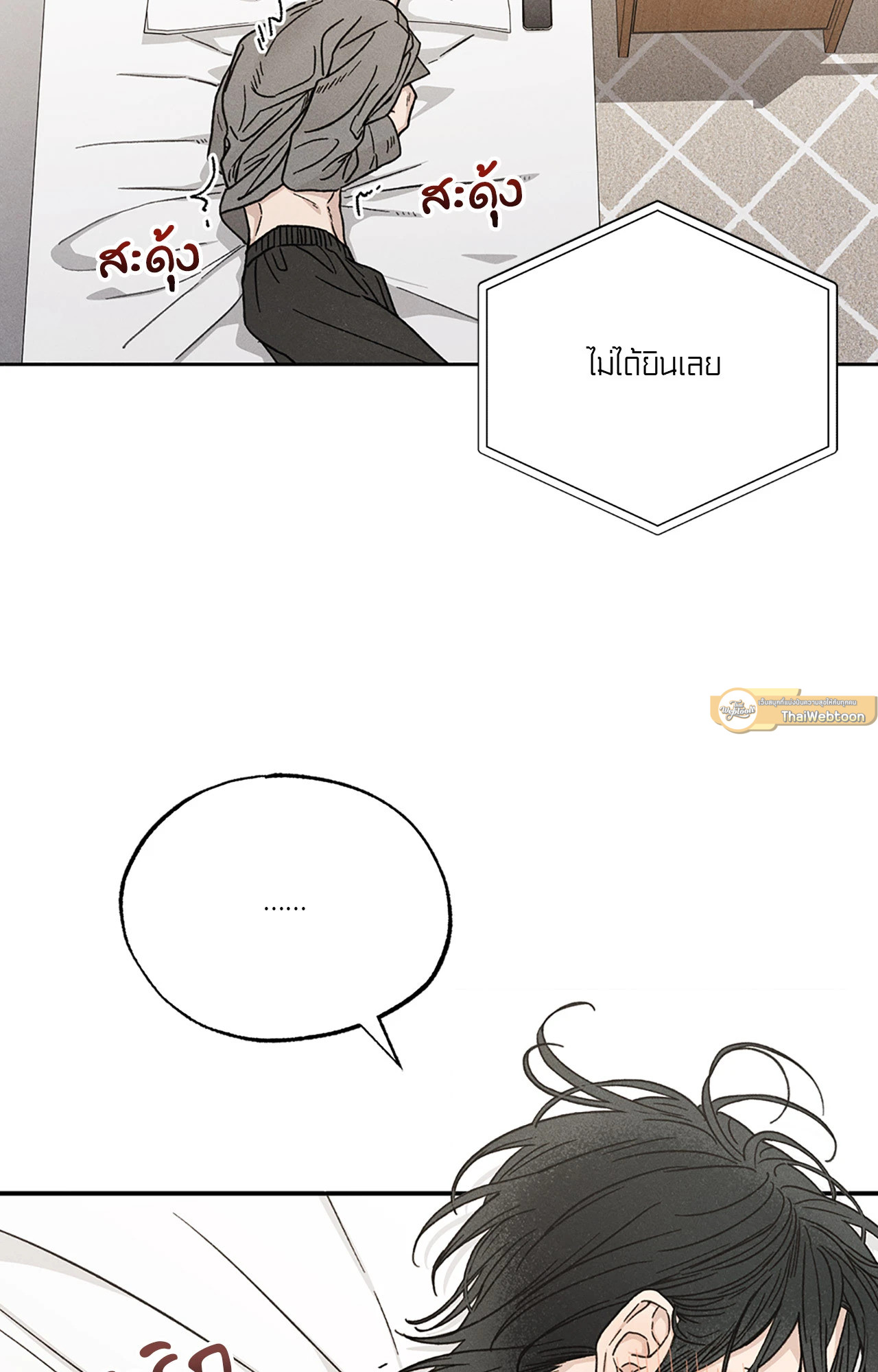หน้า 62