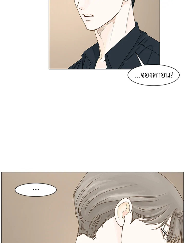 หน้า 66