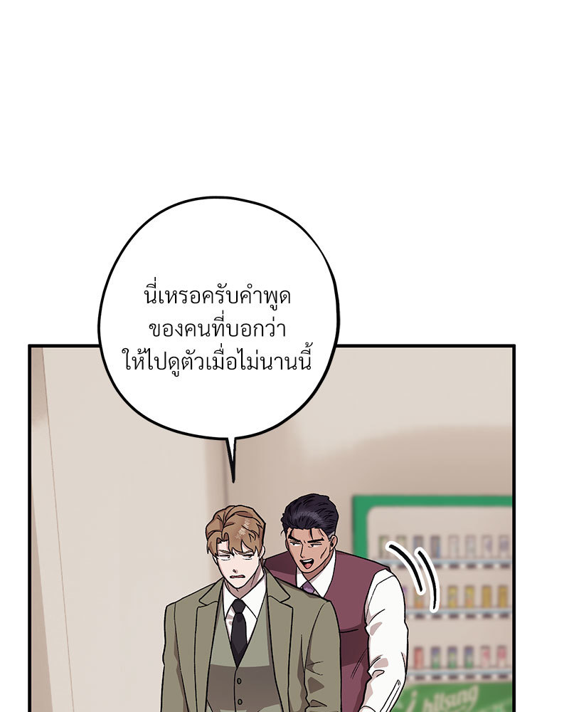 หน้า 105