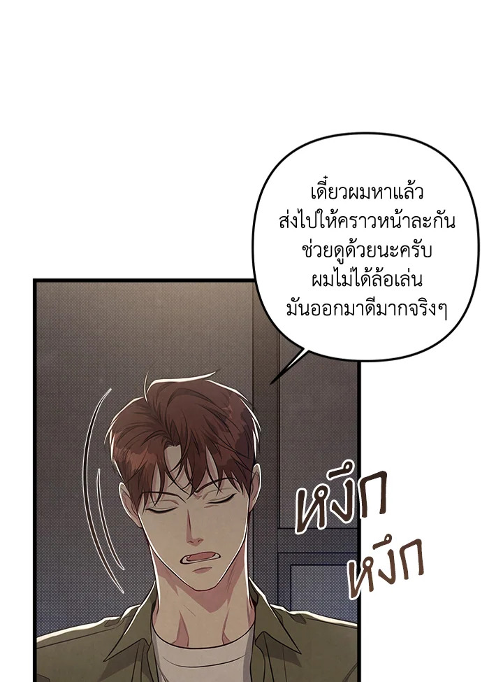 หน้า 30
