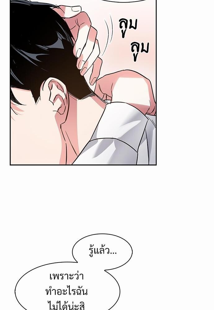 หน้า 54