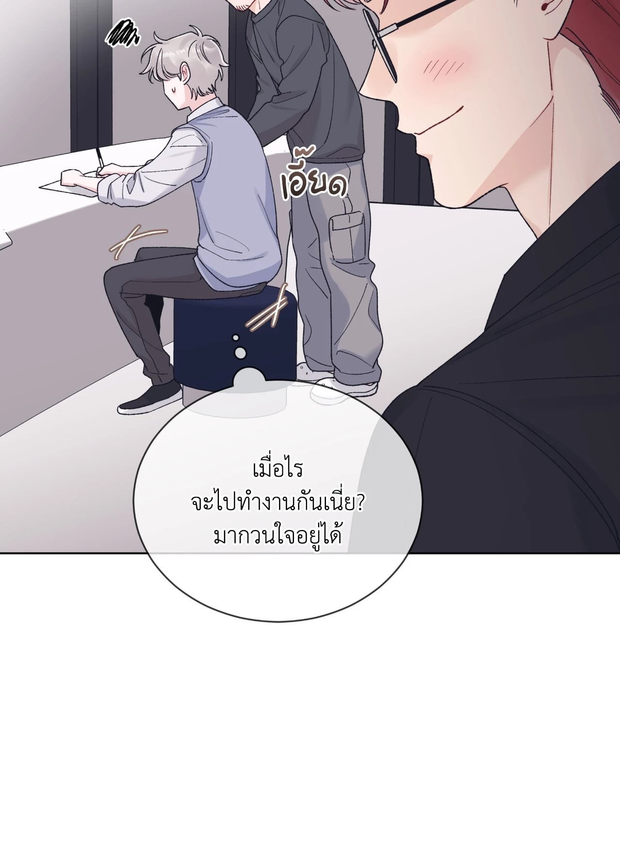 หน้า 70
