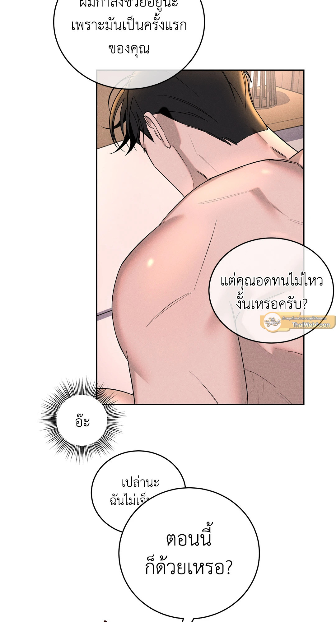 หน้า 23
