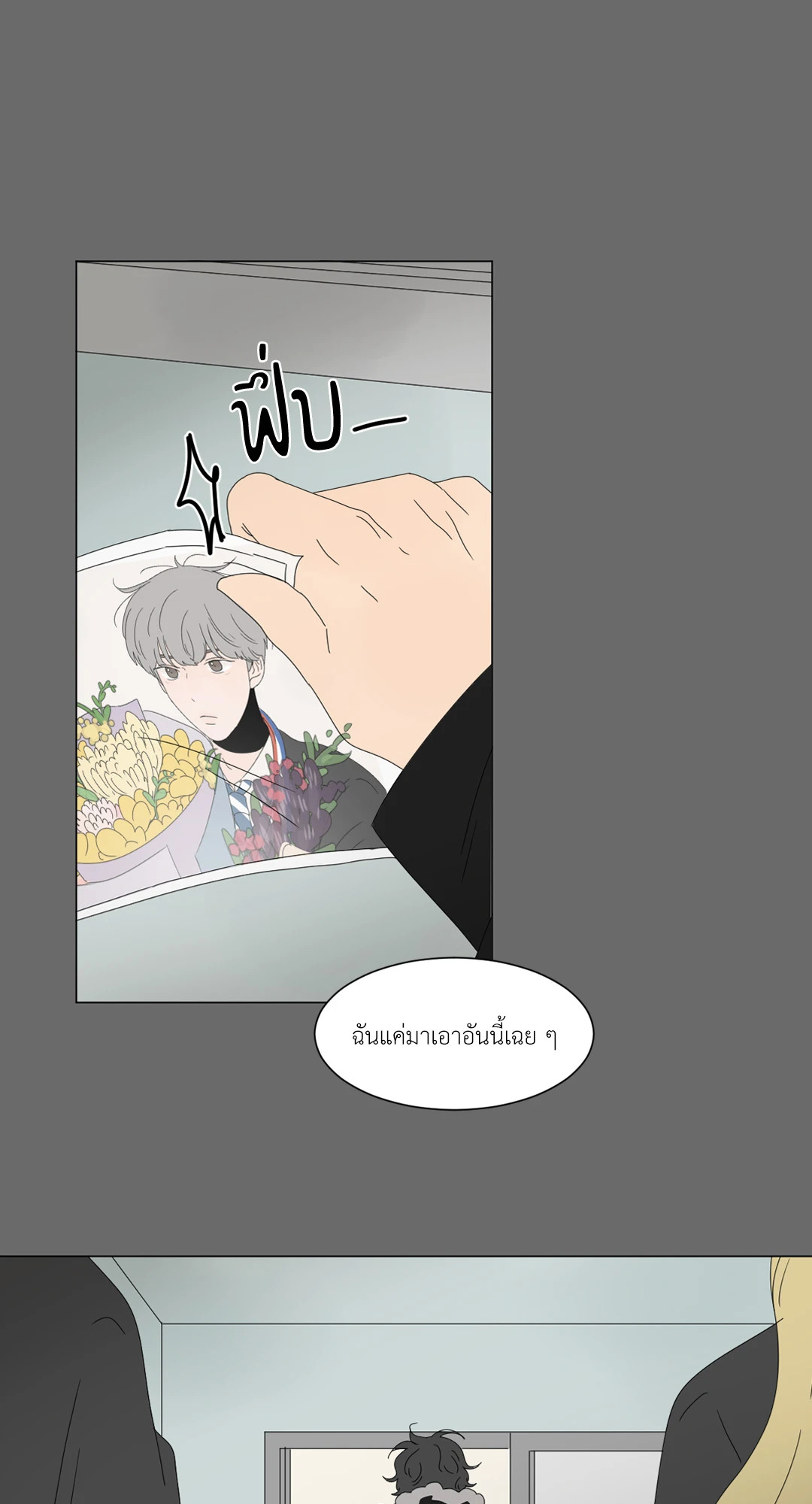 หน้า 35