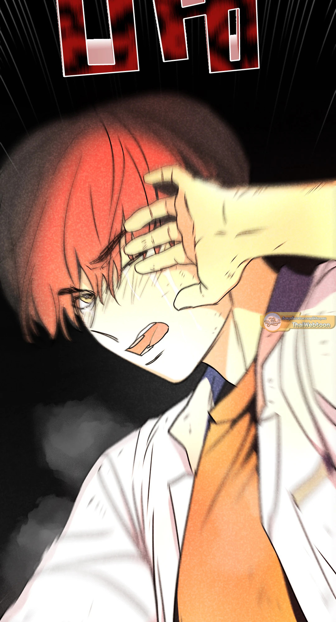 Spinach Bouquet ตอนที่ 89 - รูปที่ 2