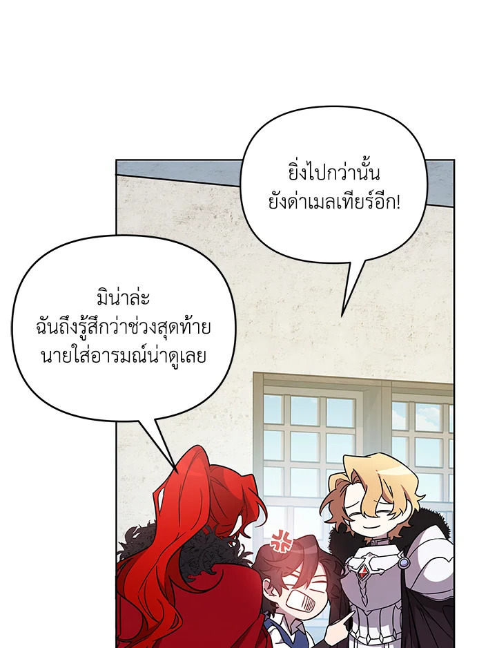 หน้า 117