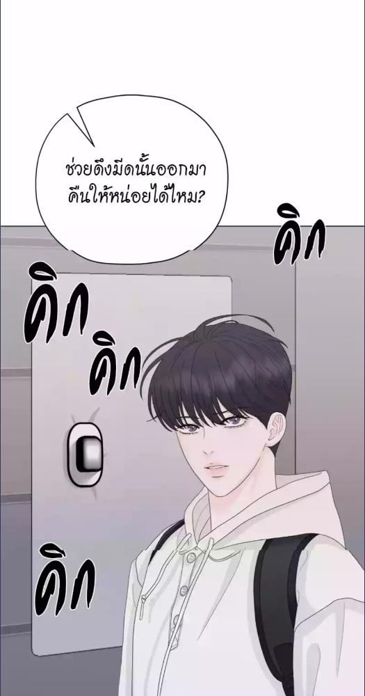หน้า 74