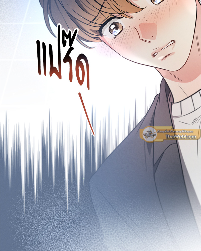 หน้า 92
