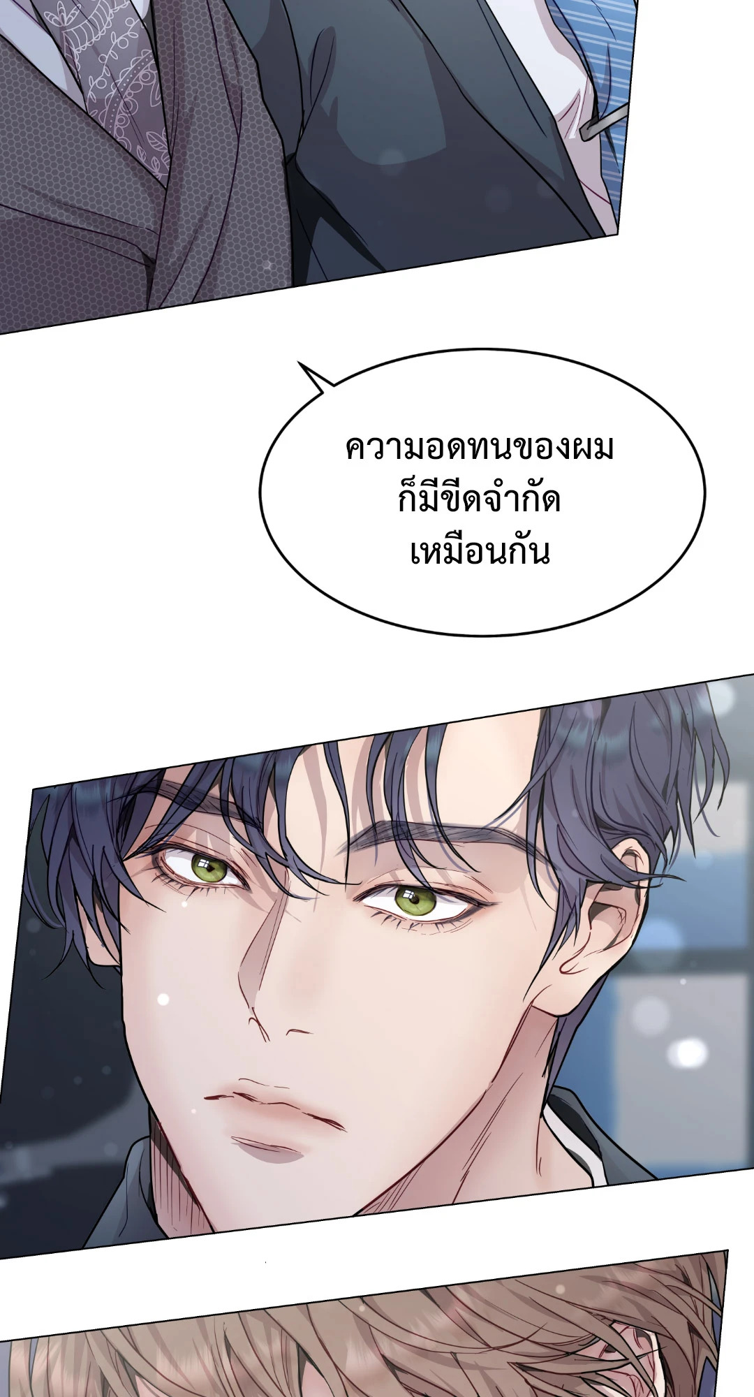 หน้า 59