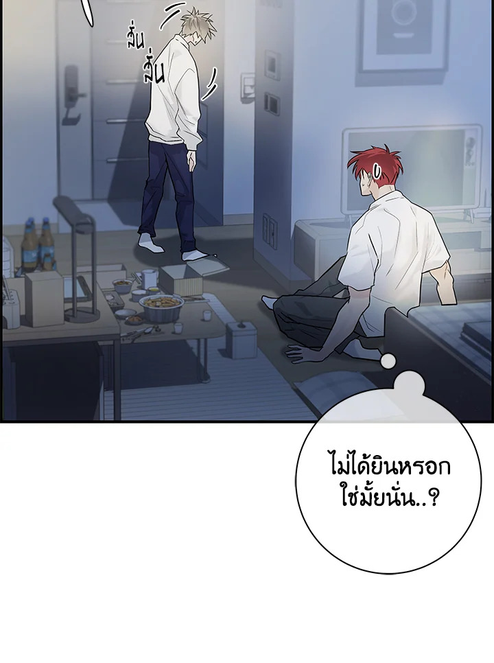 หน้า 99