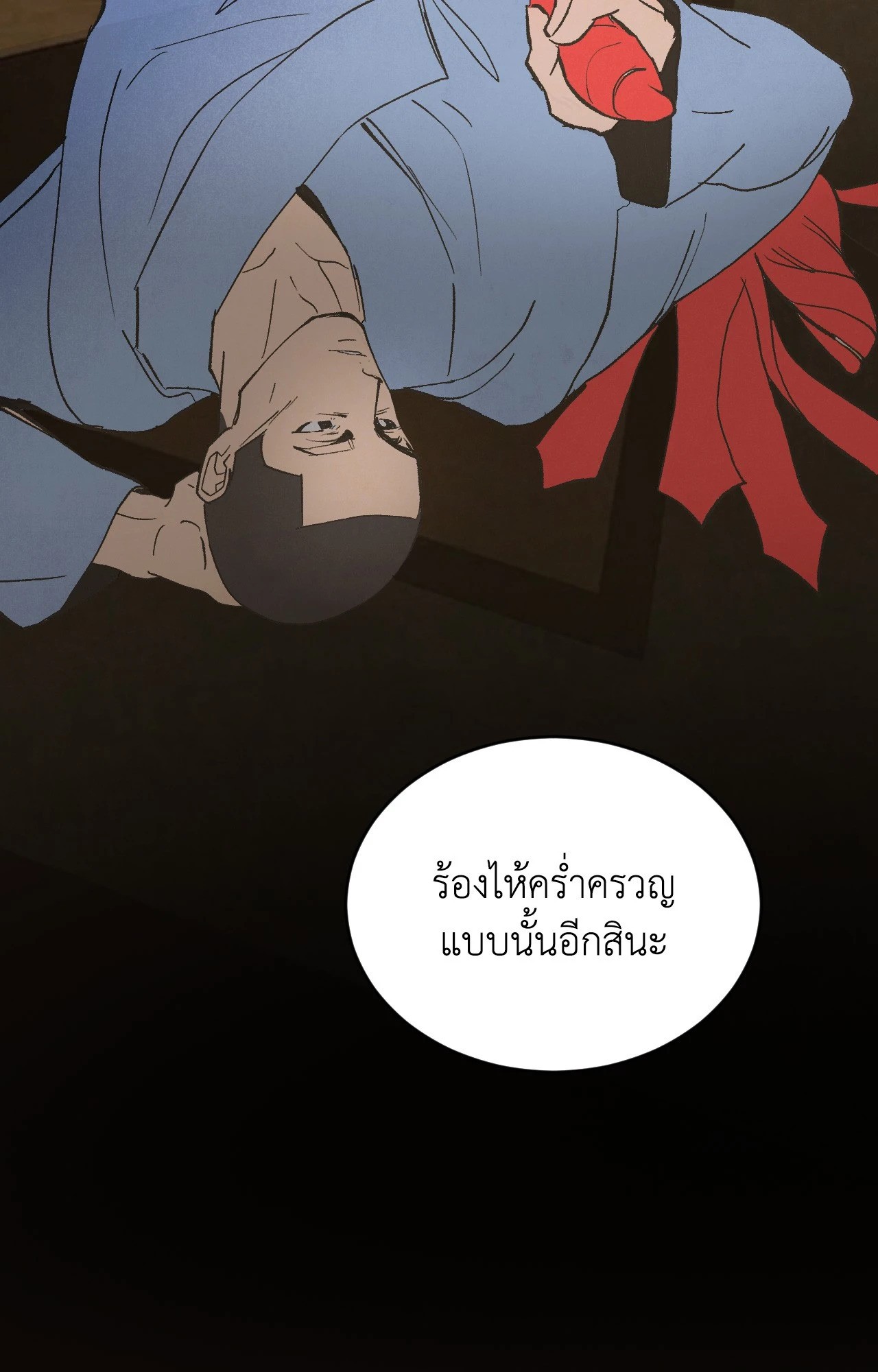 หน้า 66