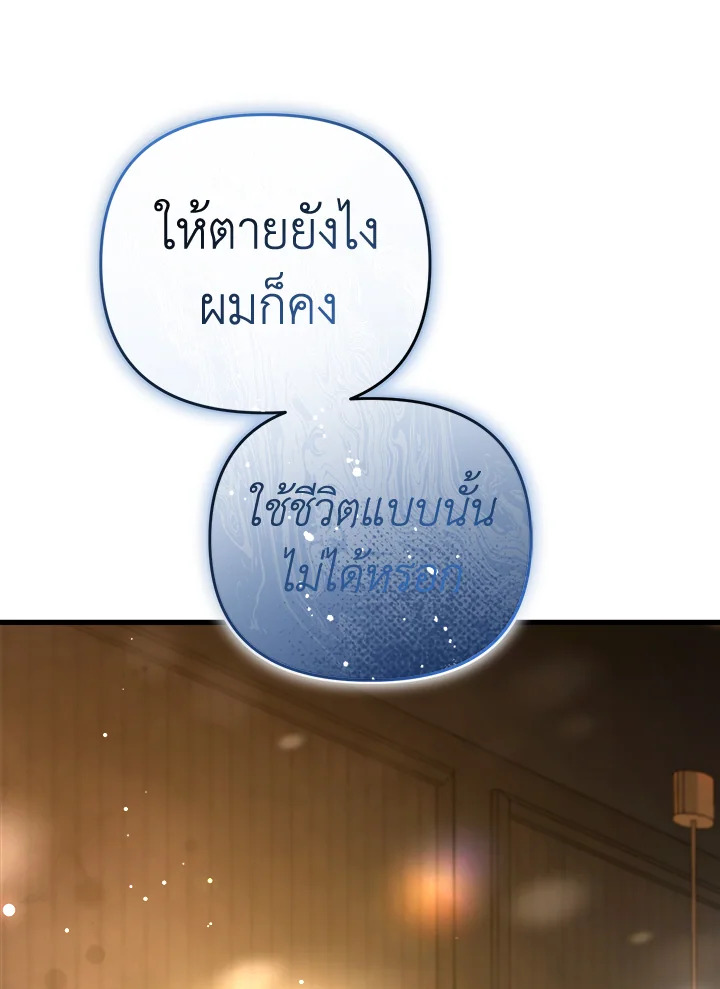 หน้า 127
