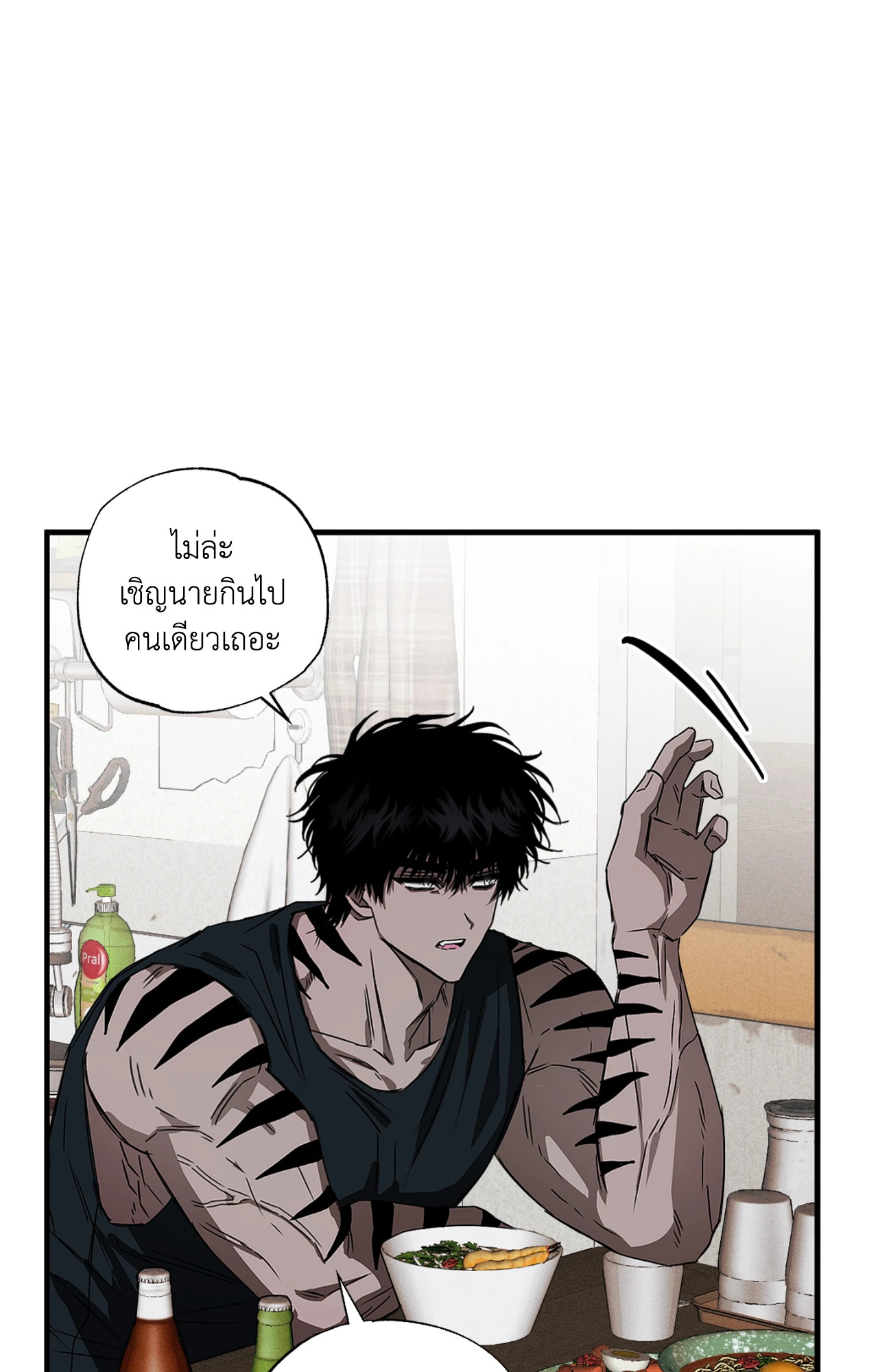 หน้า 42