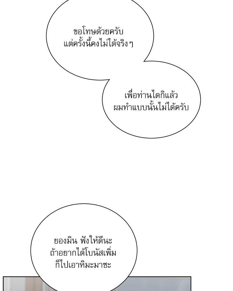 หน้า 88