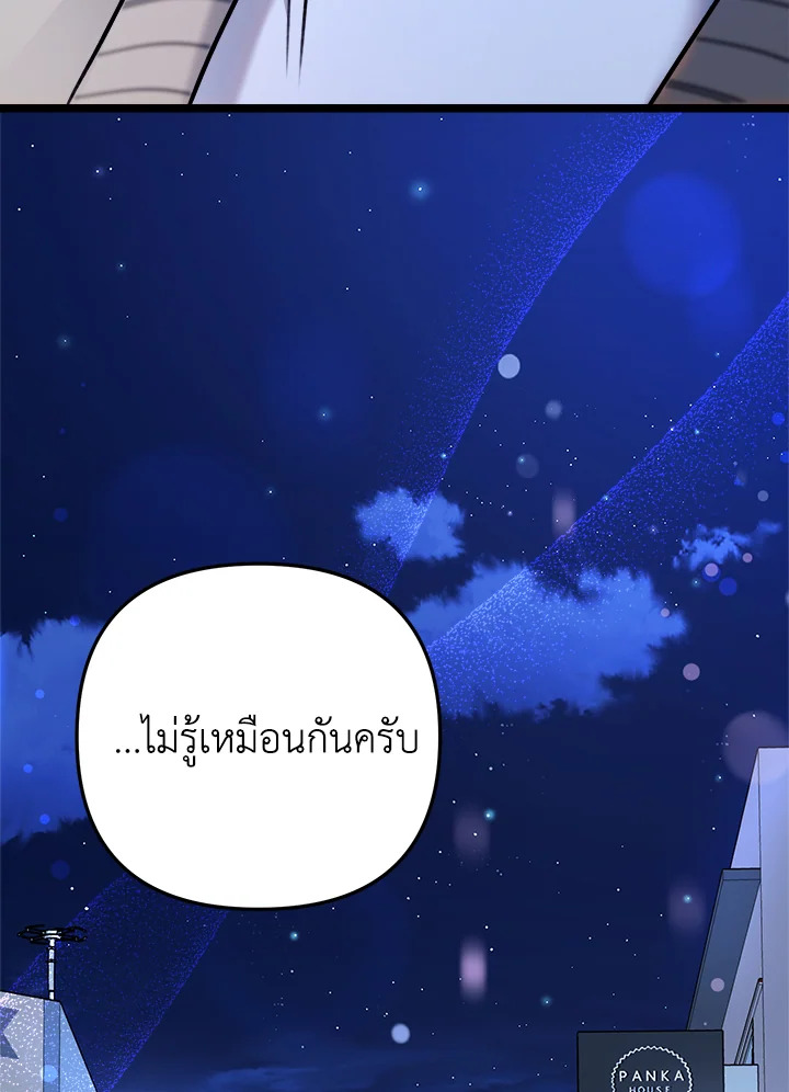 หน้า 131
