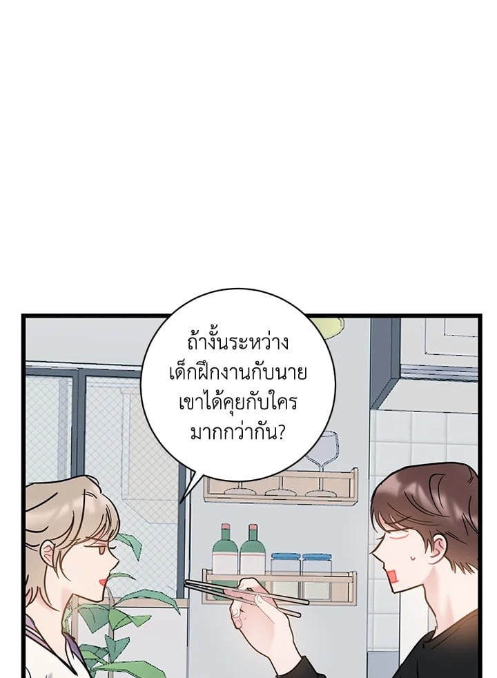 หน้า 77