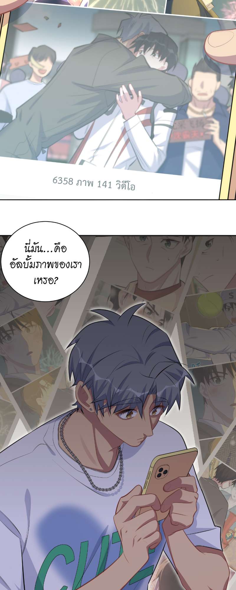 หน้า 29