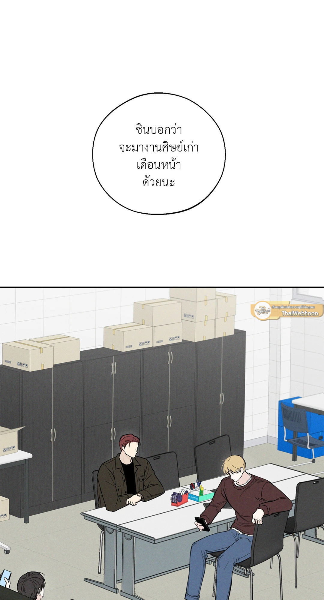 หน้า 37