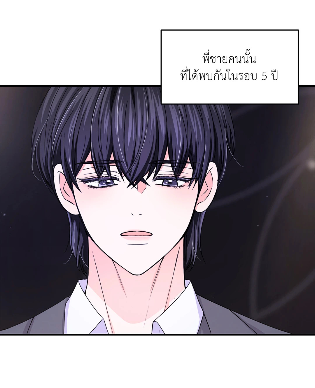 หน้า 49