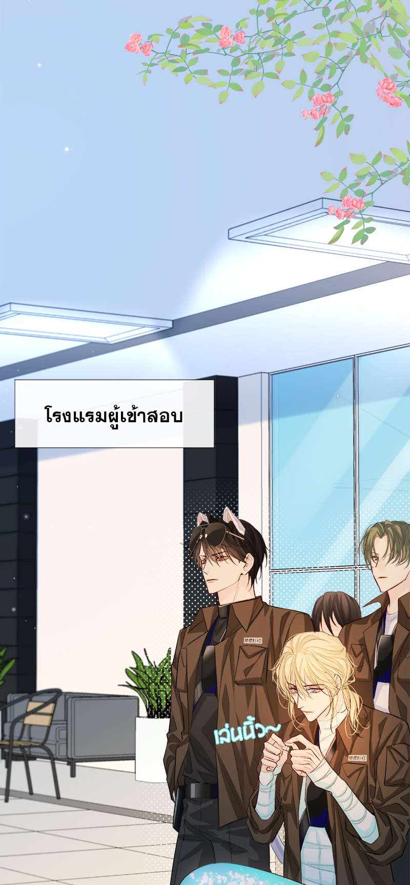 หน้า 3