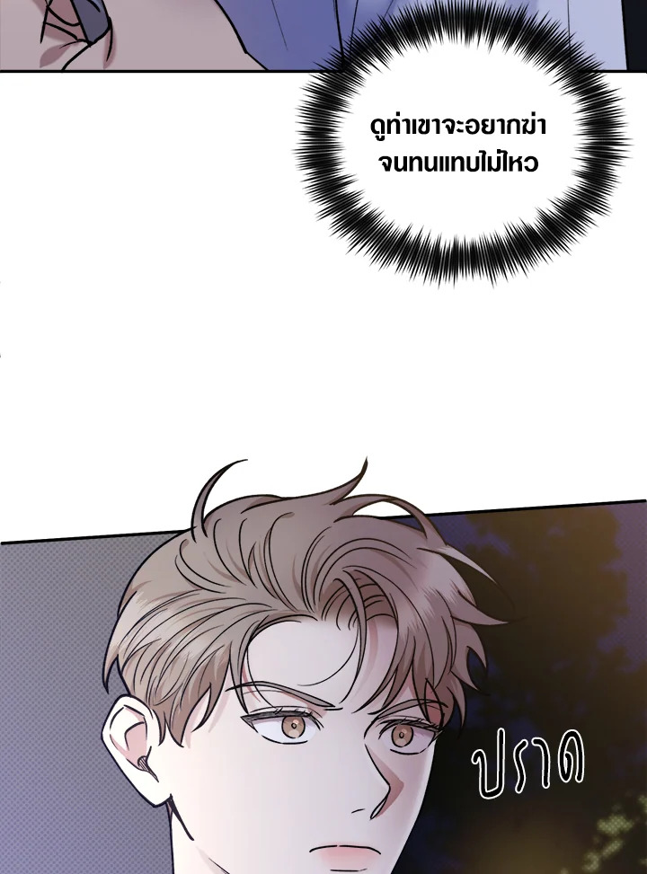 หน้า 83