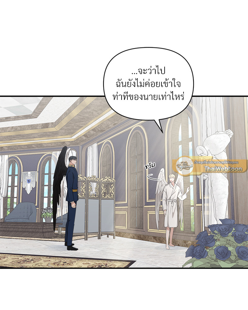 หน้า 74