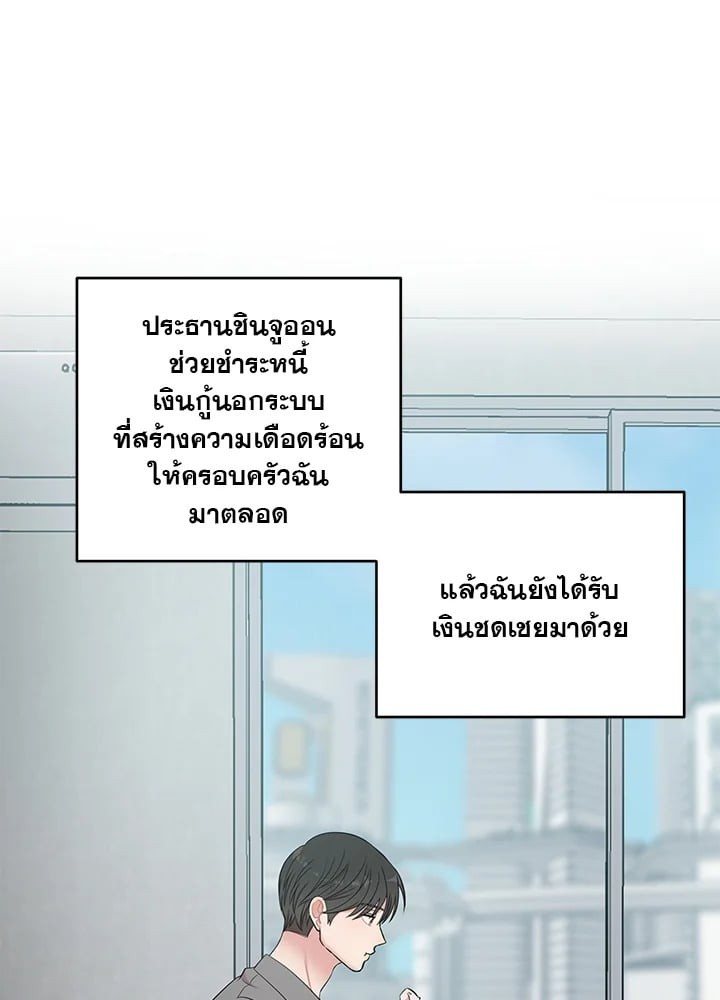 หน้า 66