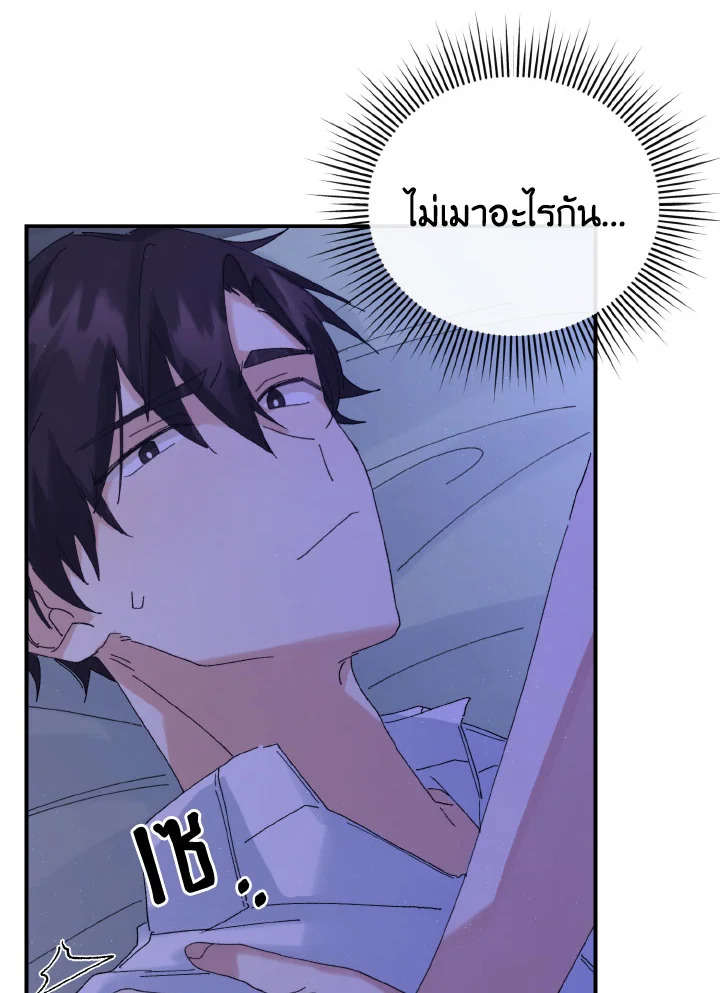 หน้า 70