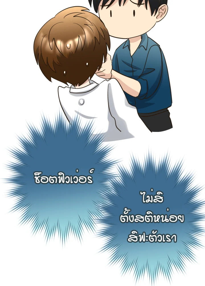หน้า 103
