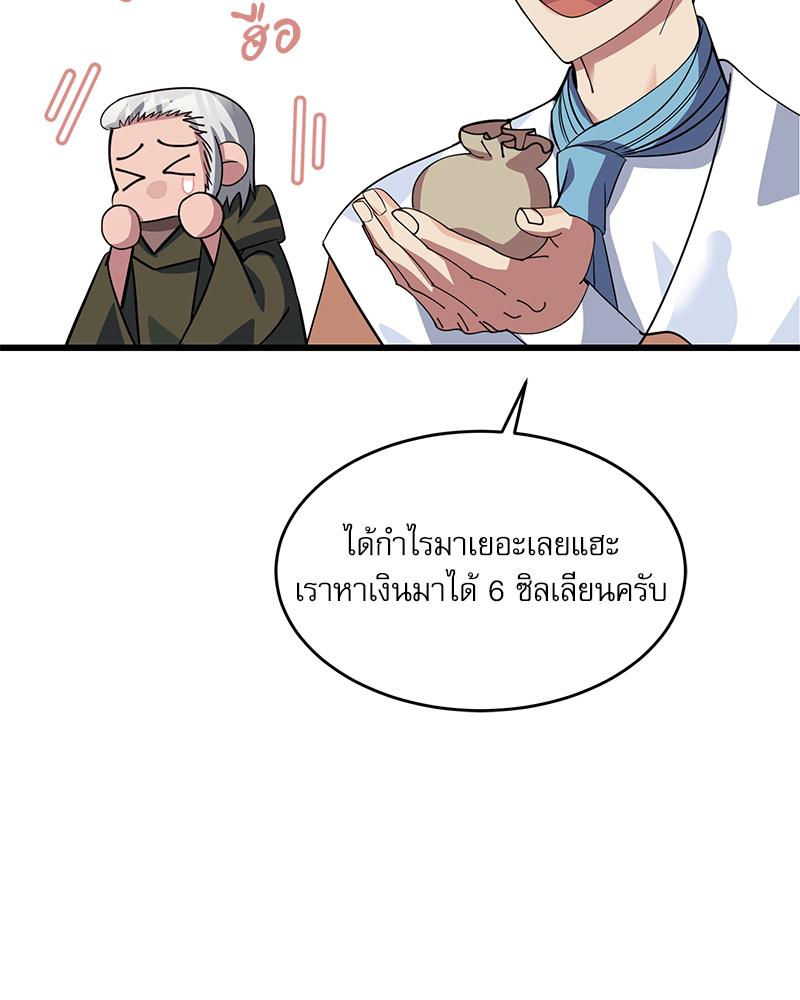 หน้า 81