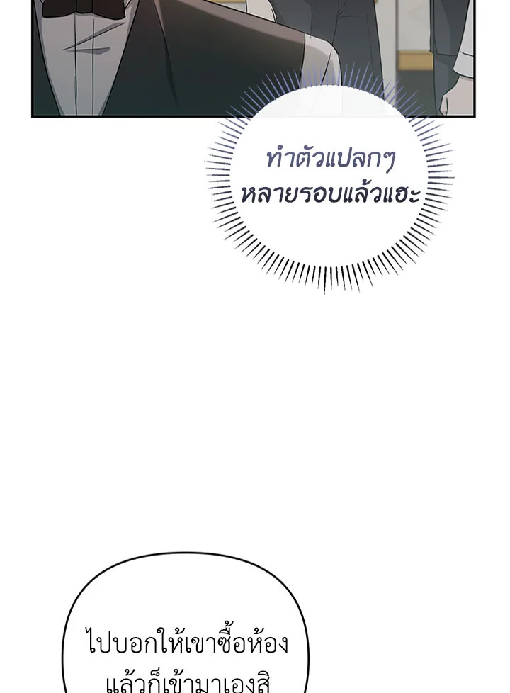 หน้า 90