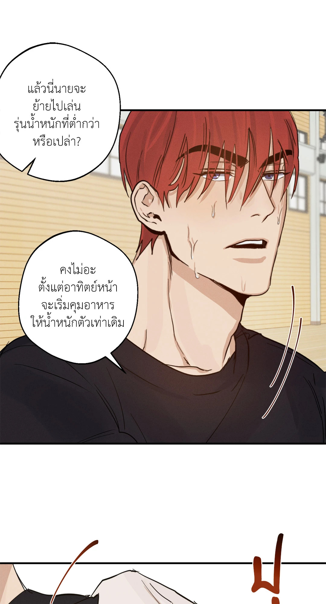 หน้า 55