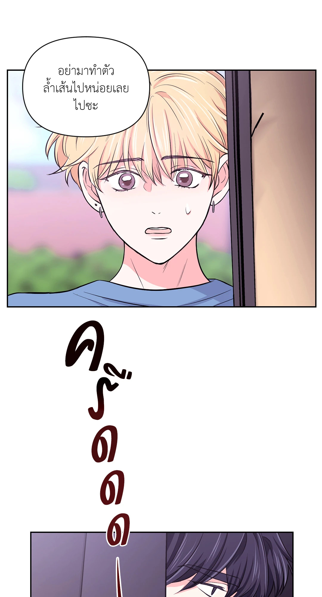 หน้า 53