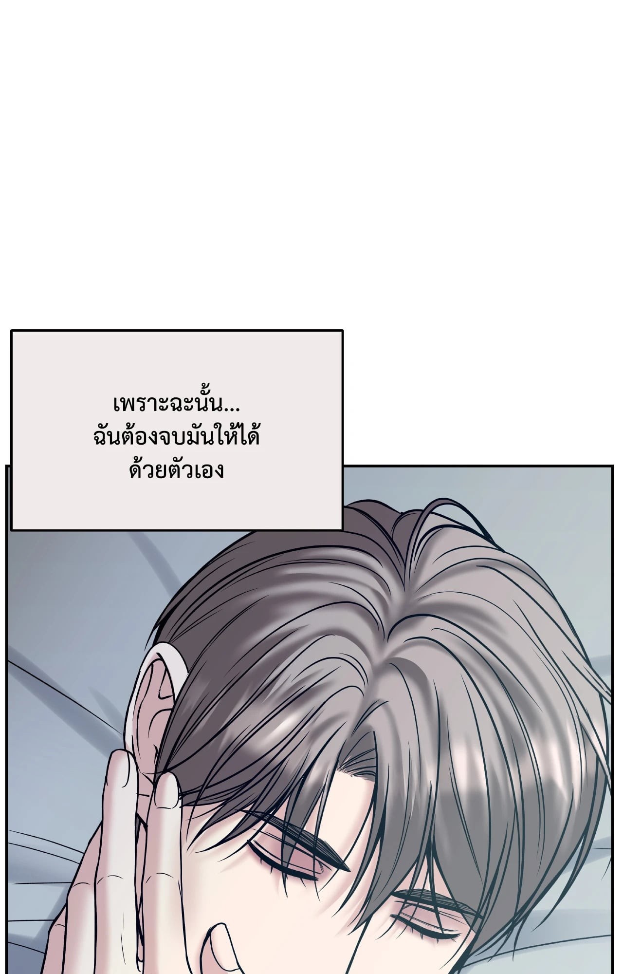 หน้า 123