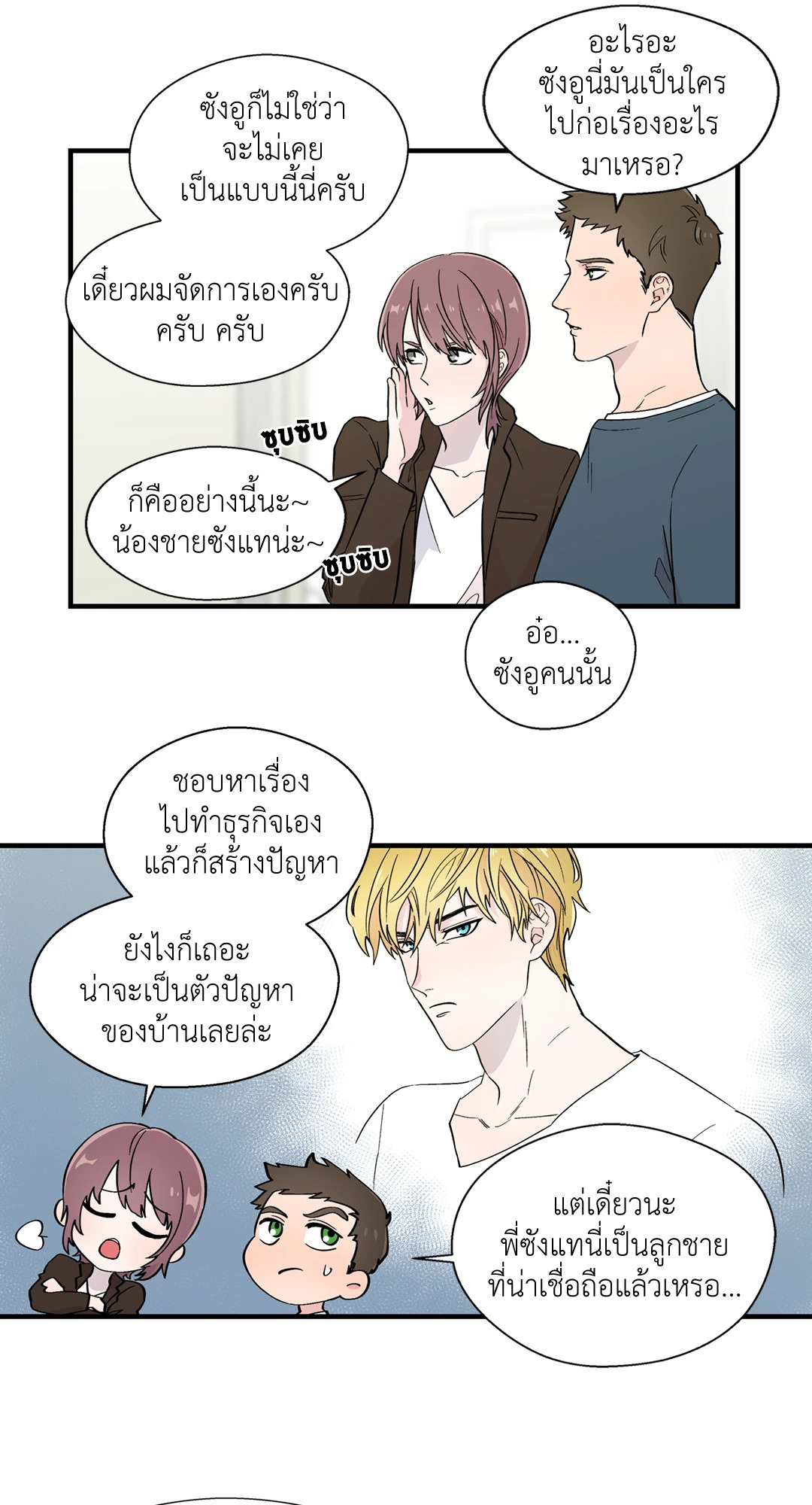หน้า 37