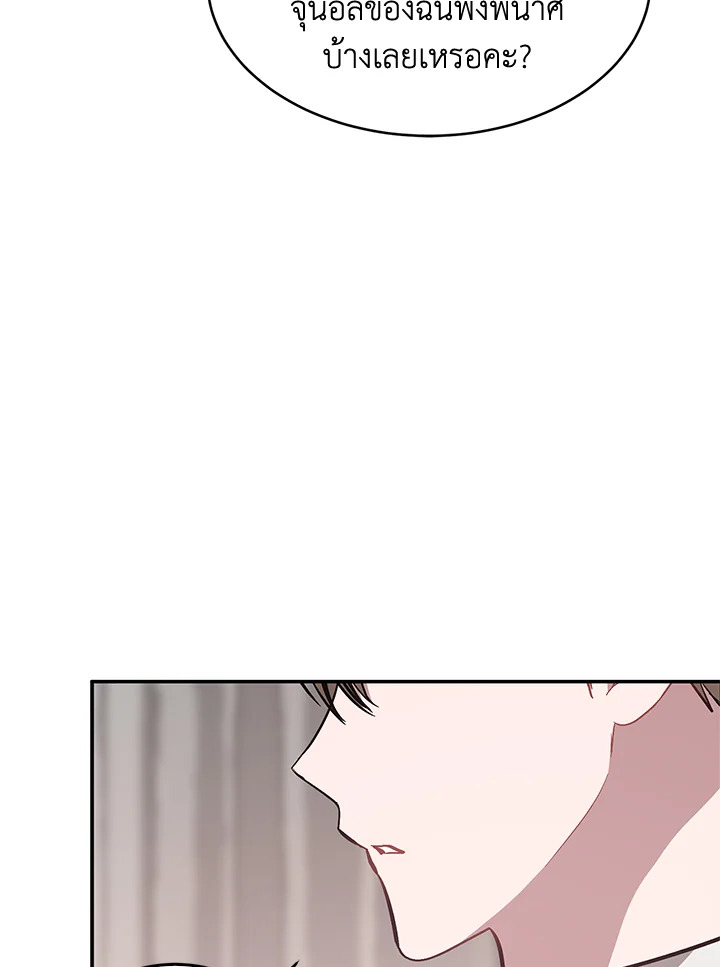 หน้า 108
