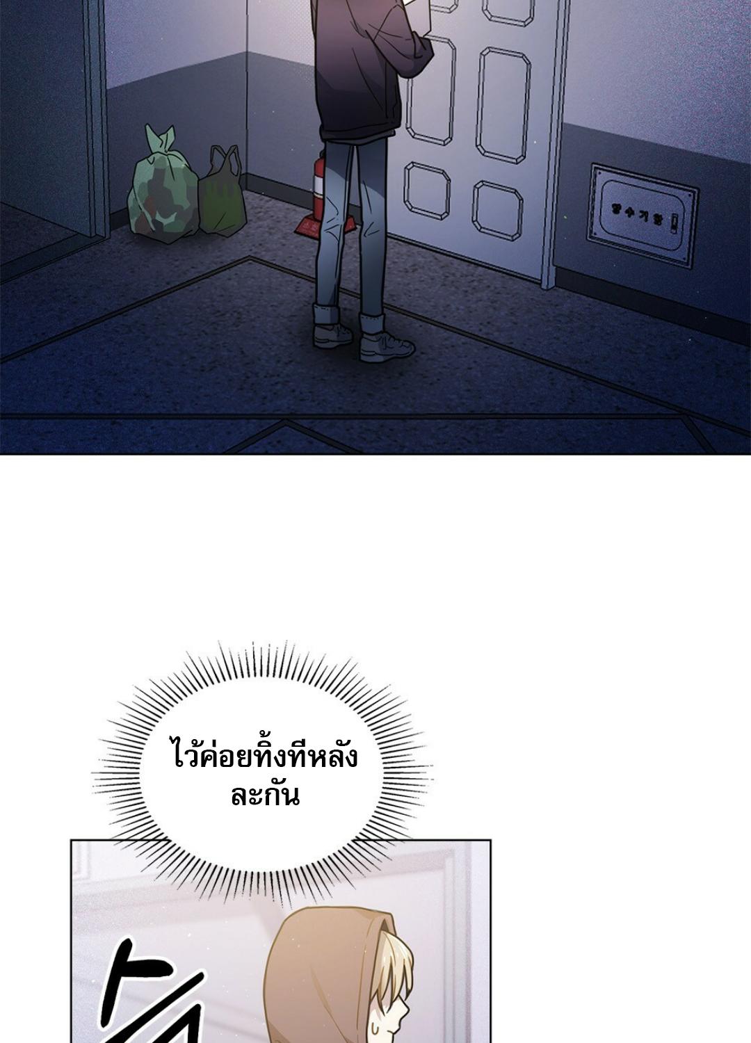หน้า 108