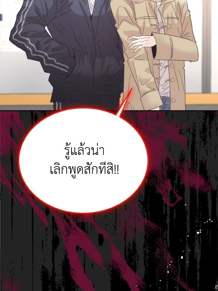 หน้า 136