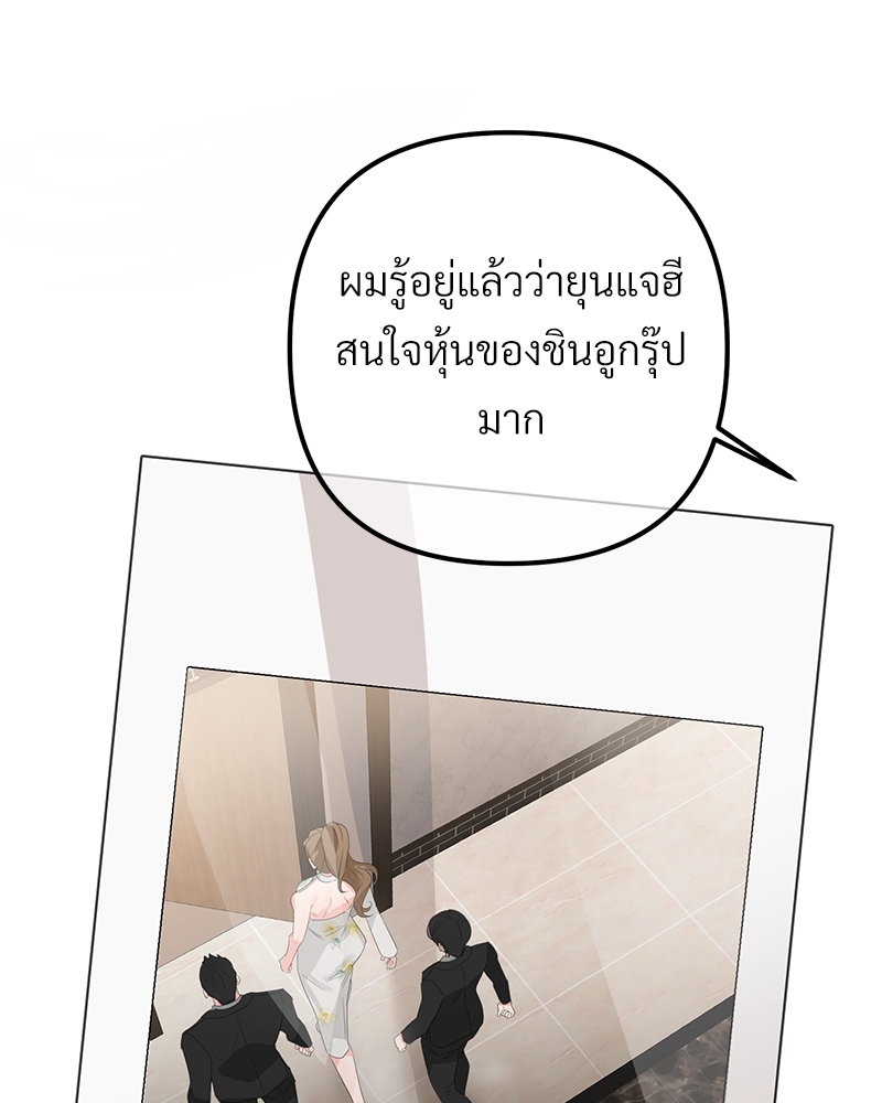 หน้า 84