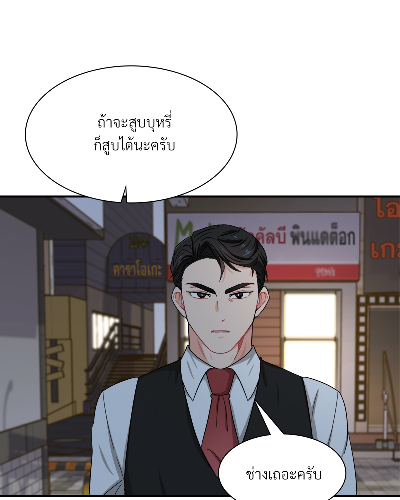 หน้า 88