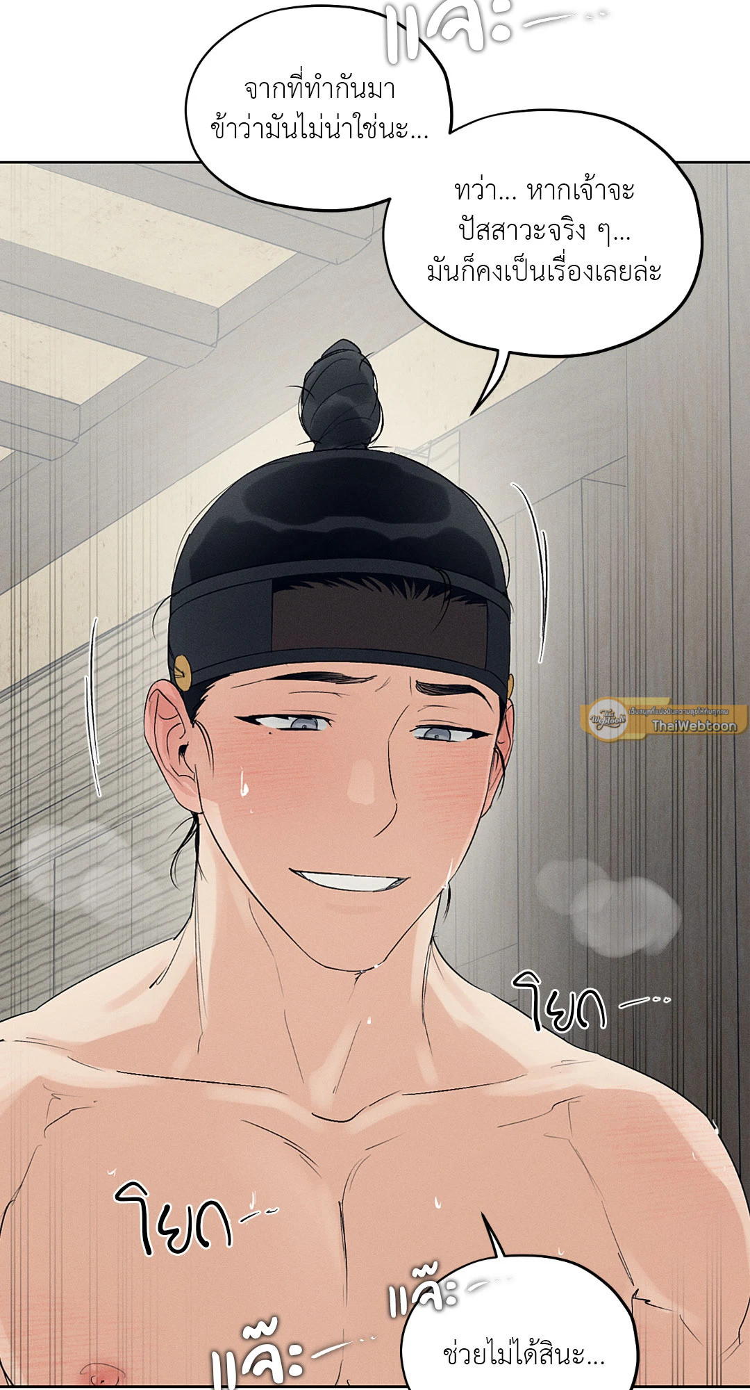 หน้า 26